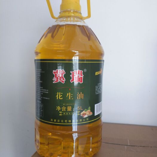 元氏县冷榨花生油 