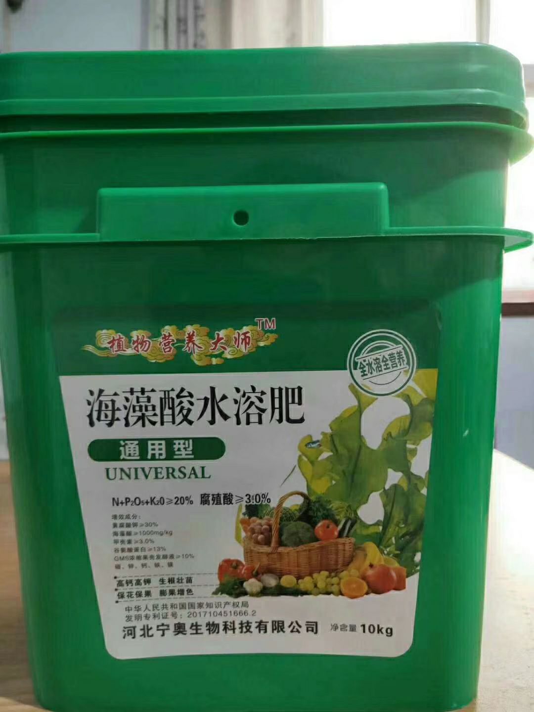 良机水溶肥图片