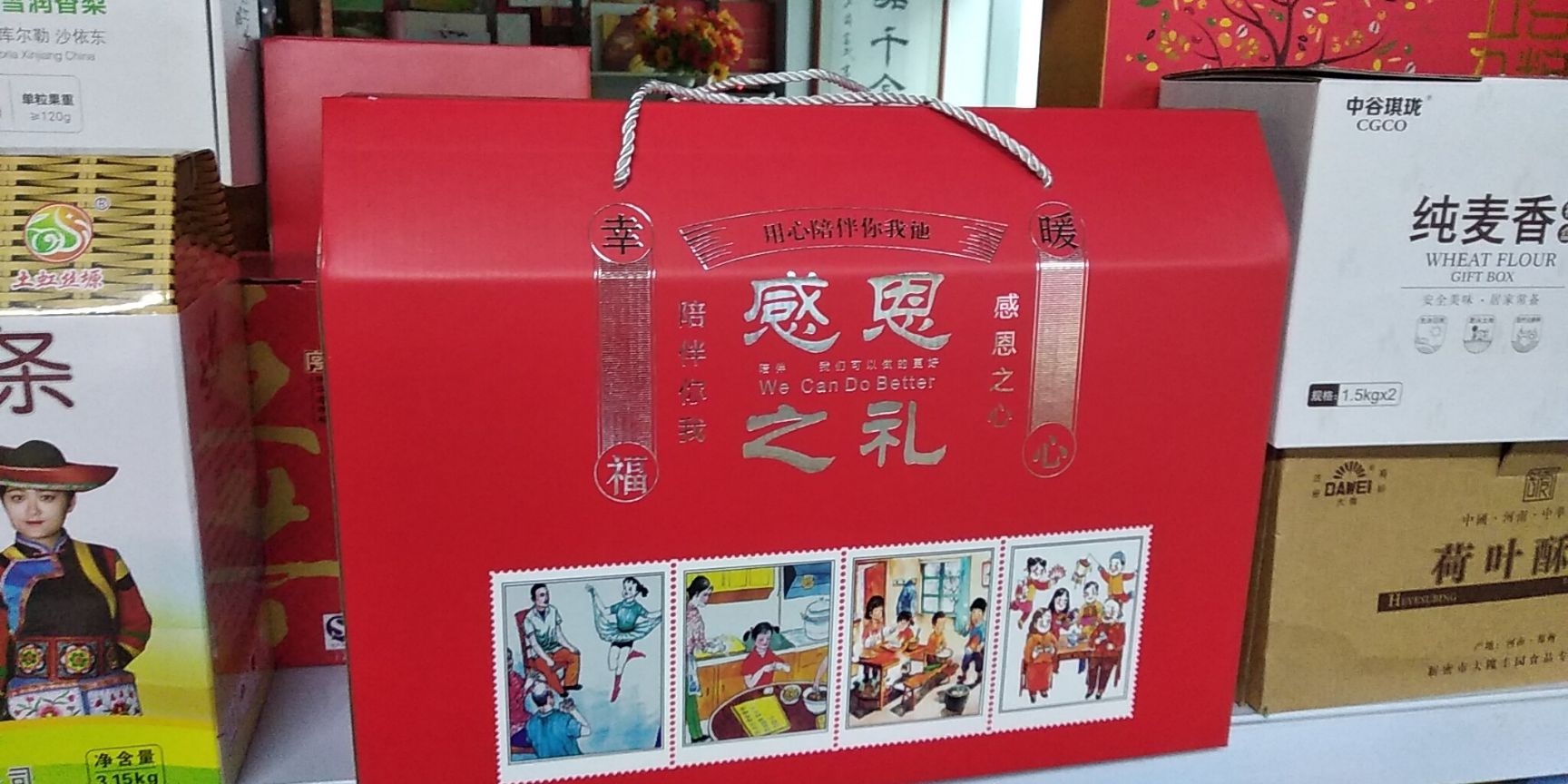 郑州纸箱 郑州厂家直销彩箱定制