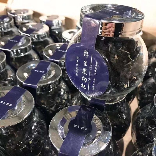 武功县黑枸杞 特级 