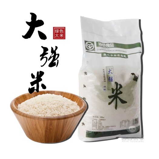 齐齐哈尔东北大米 一等品 晚稻 粳米 