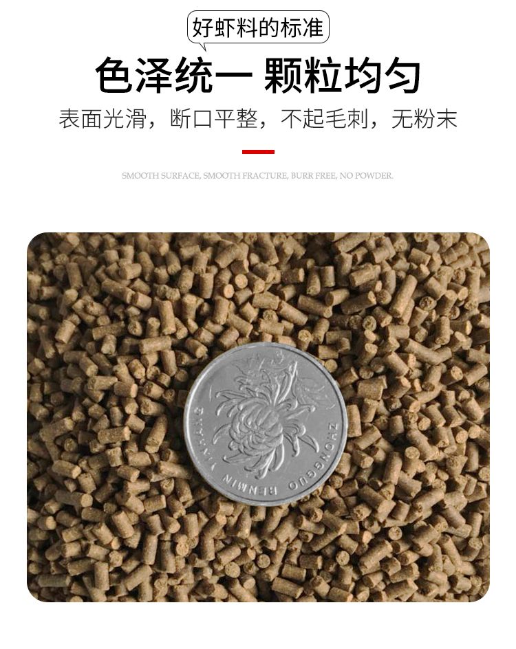 虾饲料 小龙虾养殖专用饲料28/30/32蛋白颗粒料40斤装厂家直销