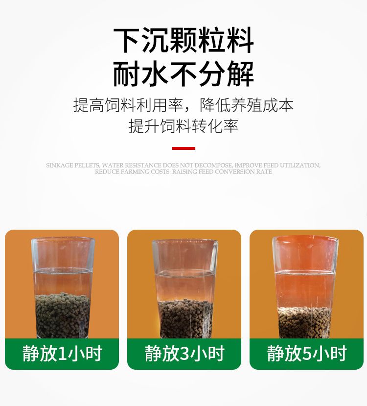 虾饲料 小龙虾养殖专用饲料28/30/32蛋白颗粒料40斤装厂家直销