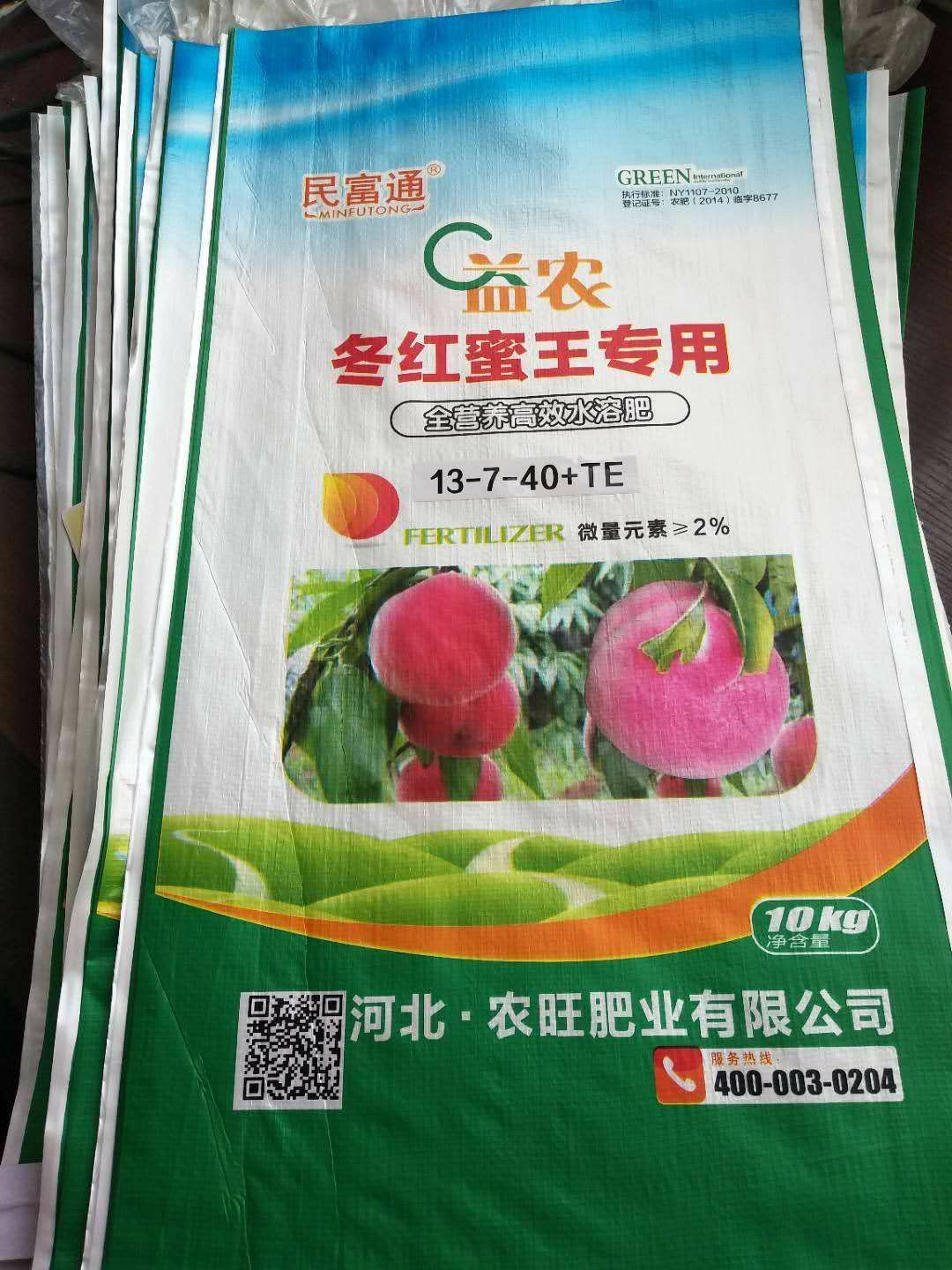 果树专用肥 