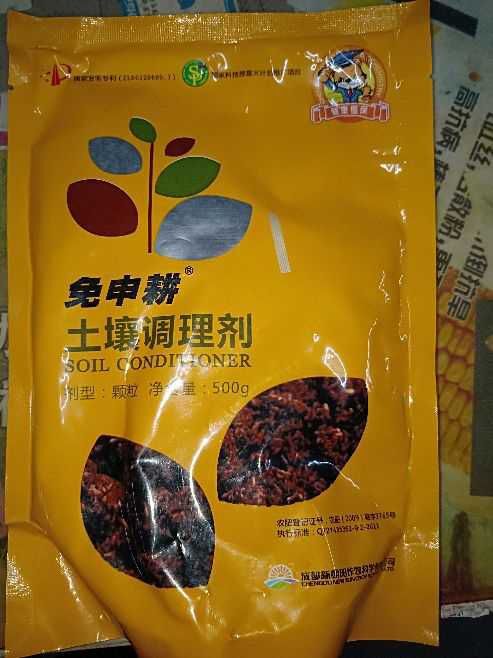 扶沟县微生物菌剂 土壤调理剂  板结调理剂
