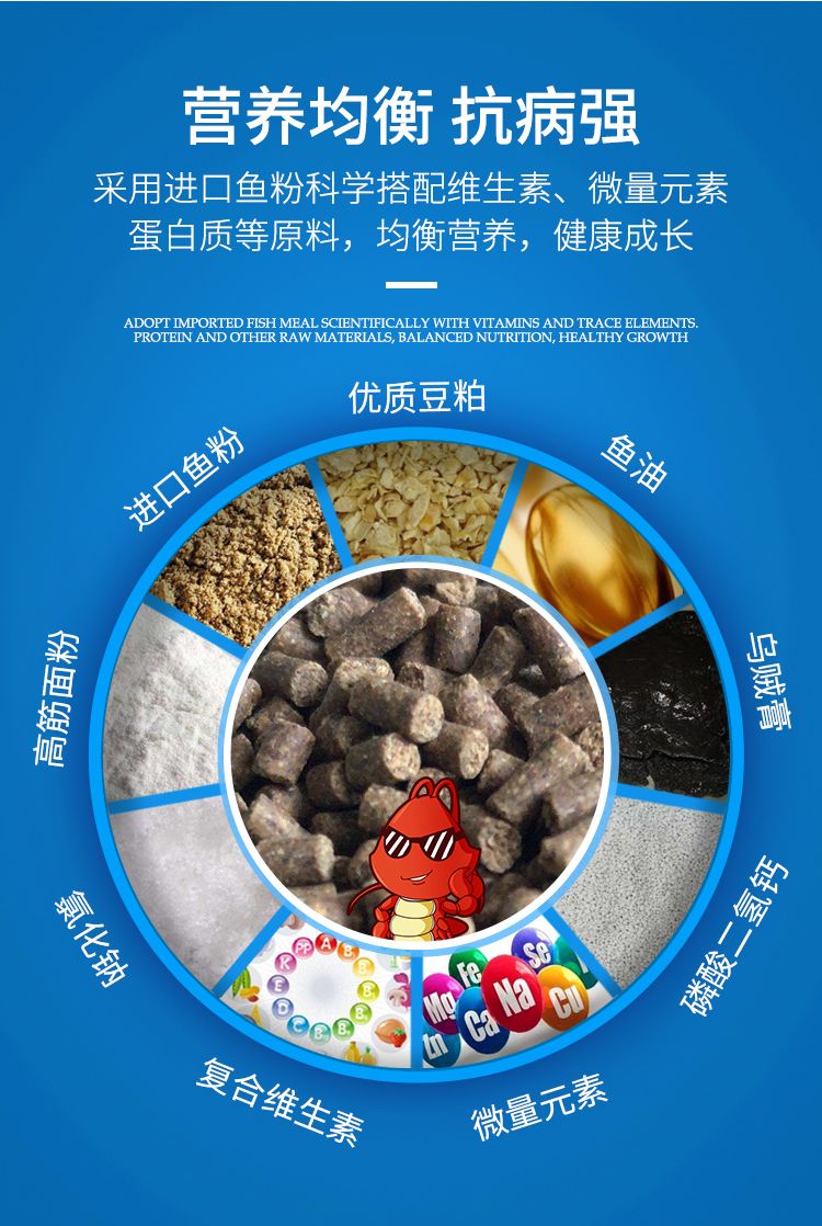 虾饲料 小龙虾养殖专用饲料28/30/32蛋白颗粒料40斤装厂家直销