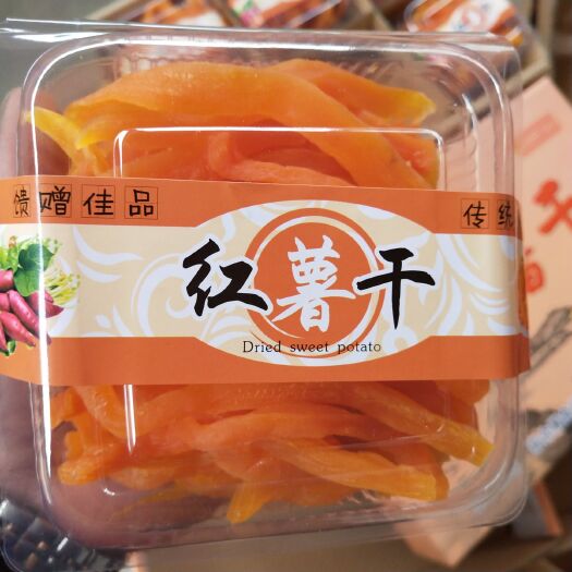 平乐县红薯干 农家薯条