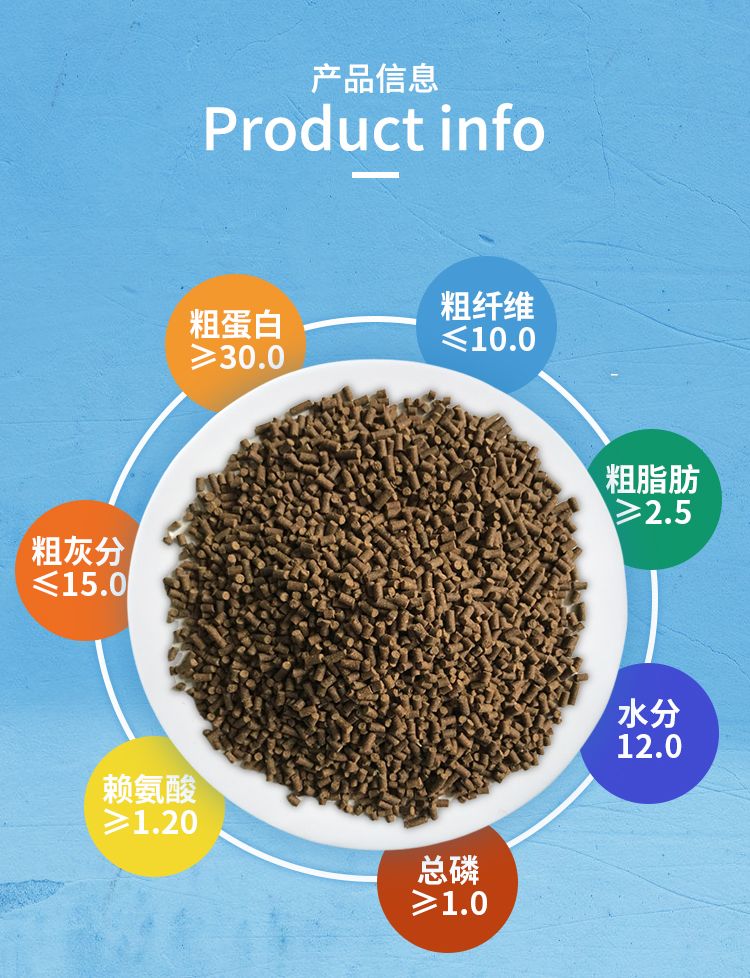 虾饲料 小龙虾养殖专用饲料28/30/32蛋白颗粒料40斤装厂家直销