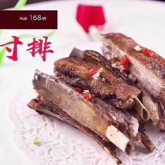 惠民县羊肉类 生肉 