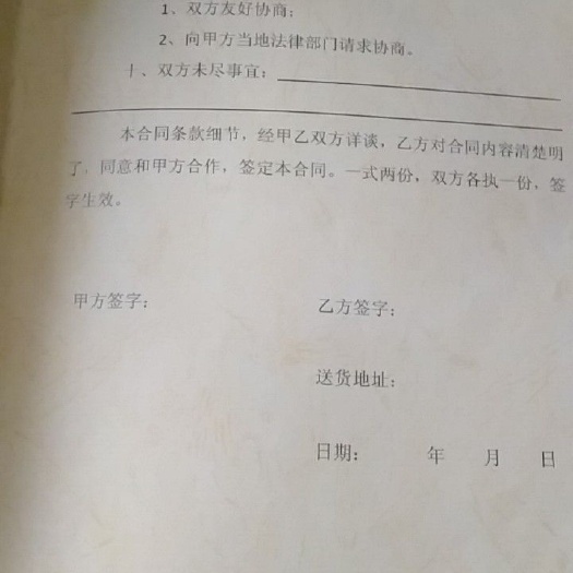 沭阳县小龙虾苗 