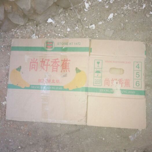 邯郸纸箱