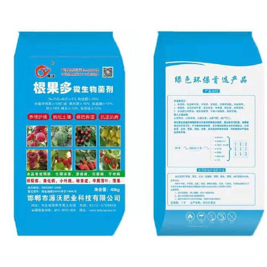 邯郸复合微生物菌剂 根果多微生物菌剂