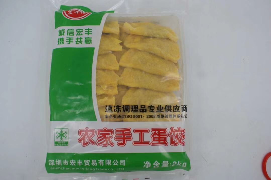 粉蛋 食用 箱装 
