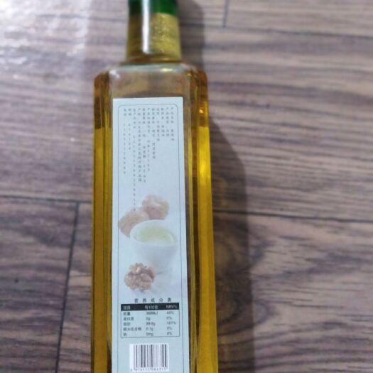 涞水县核桃油
