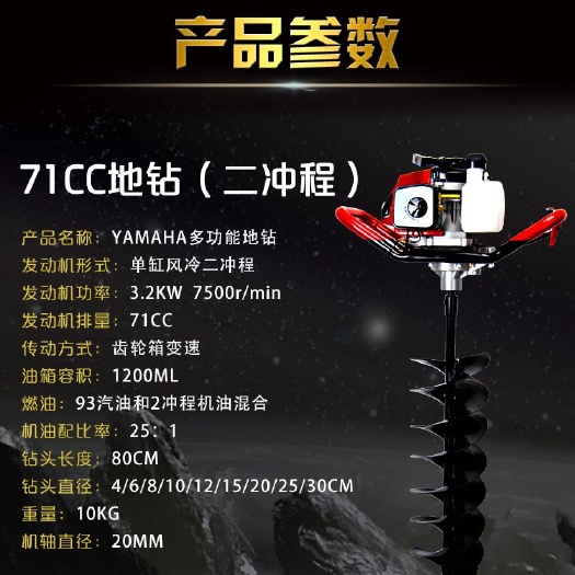 沂水县地钻机 