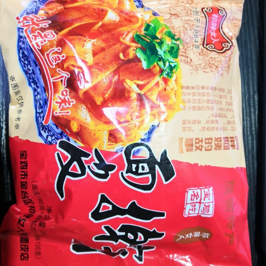 西安凉皮 面皮 特香！又劲道