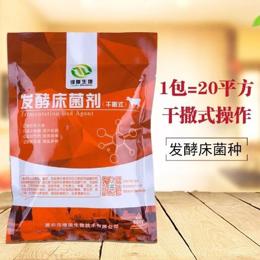 诸城市养殖设备  微生物发酵床菌剂
