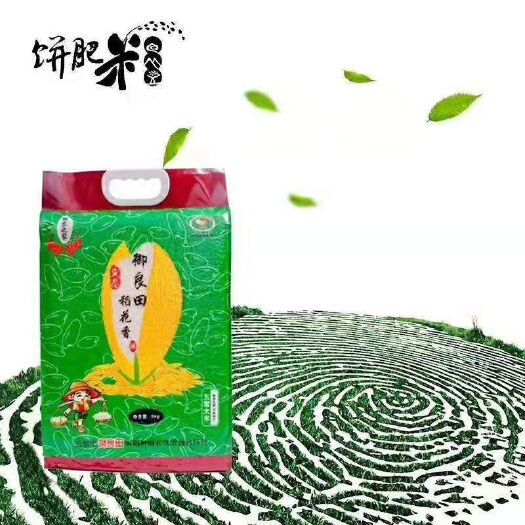 五常市饼肥米 二等品 晚稻 粳米 