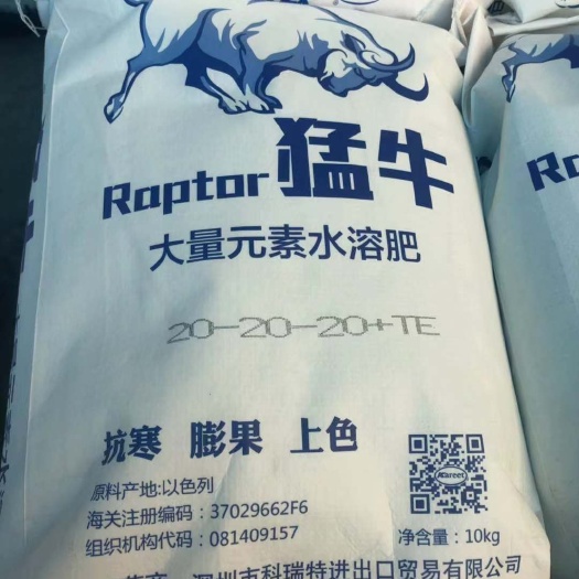 寿光市冲施肥 猛牛大量元素水溶肥 黄瓜西红柿茄子用水溶肥