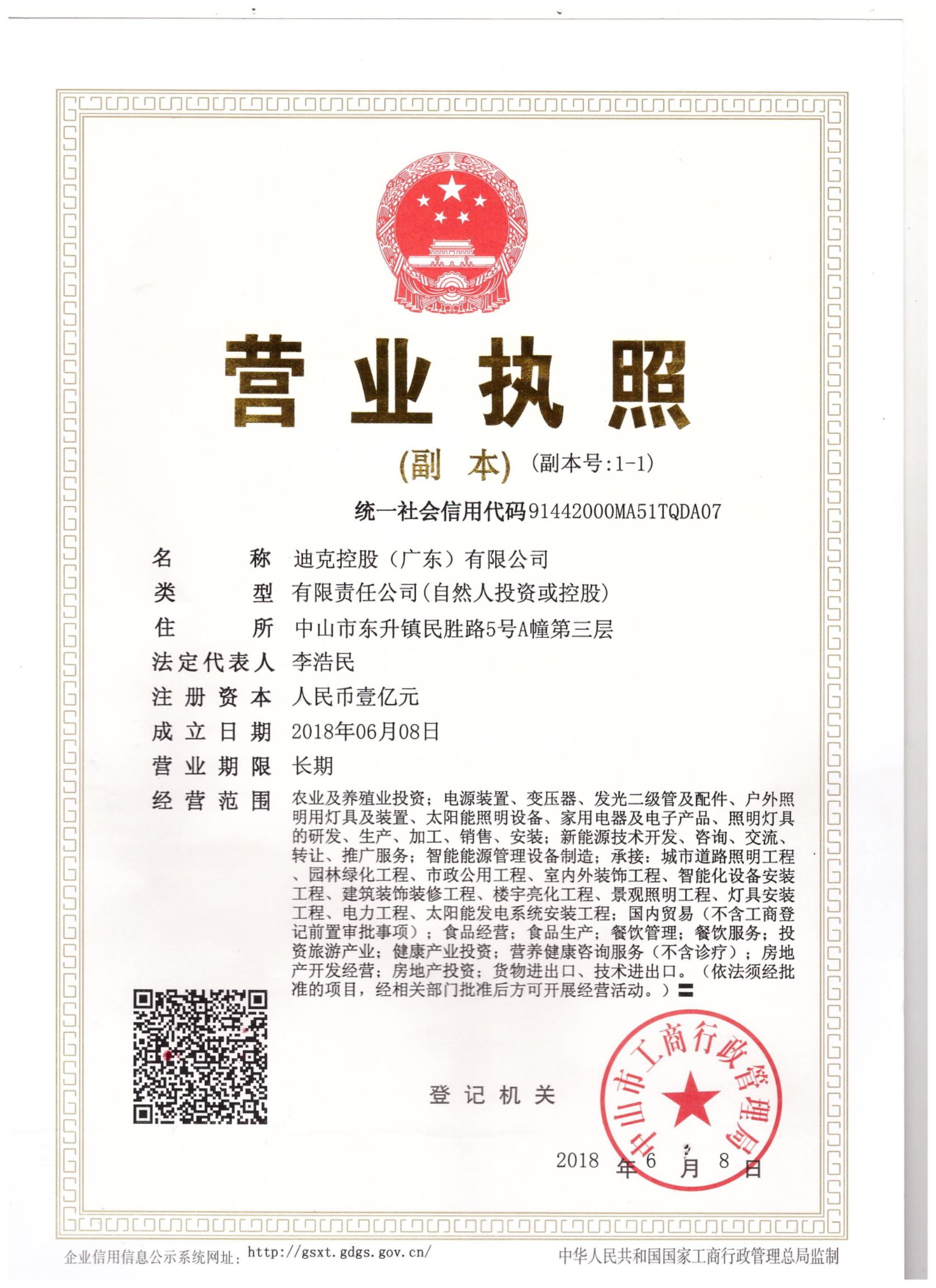 白心番石榴 250-300克 