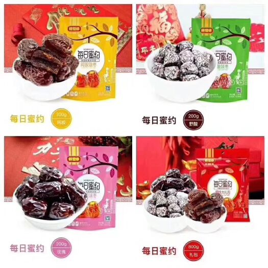 上海蜜枣 