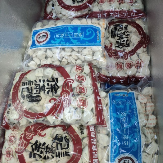 泗阳县饺子 