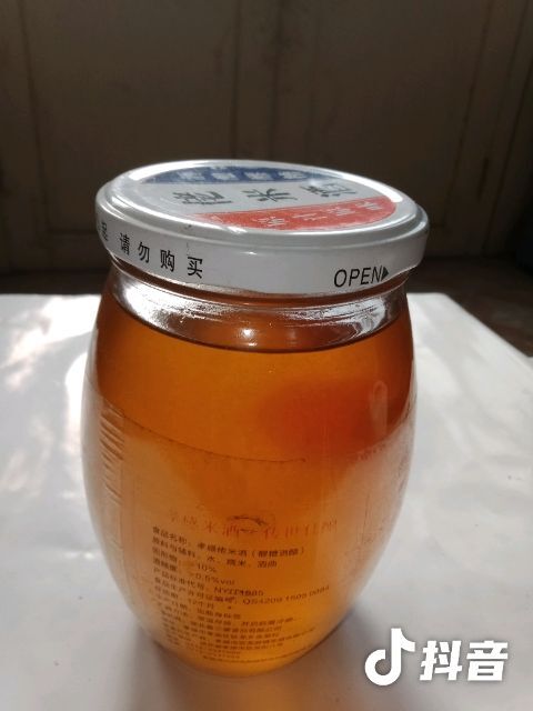 平陆县 纯核桃油