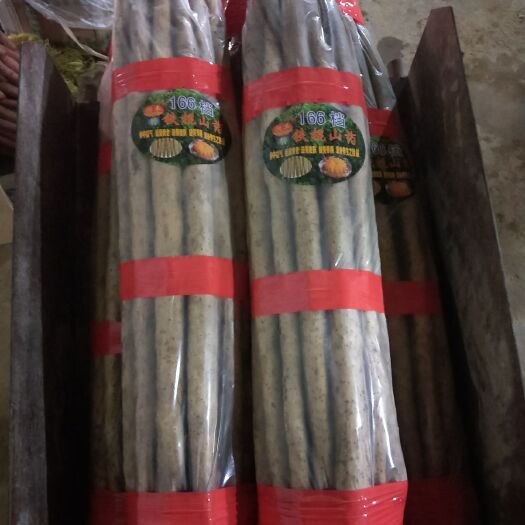 蠡县垆土铁棍山药 通货 