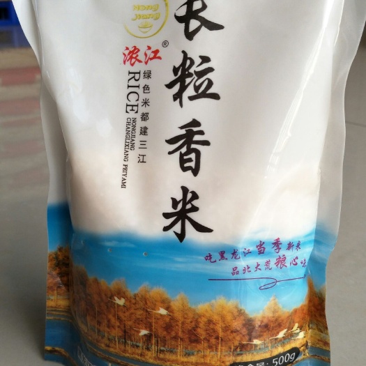 大荔县长粒香大米 二等品 一季稻 粳米 