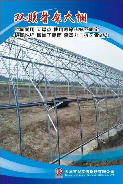 秦皇岛大棚 