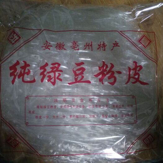 亳州绿豆粉 