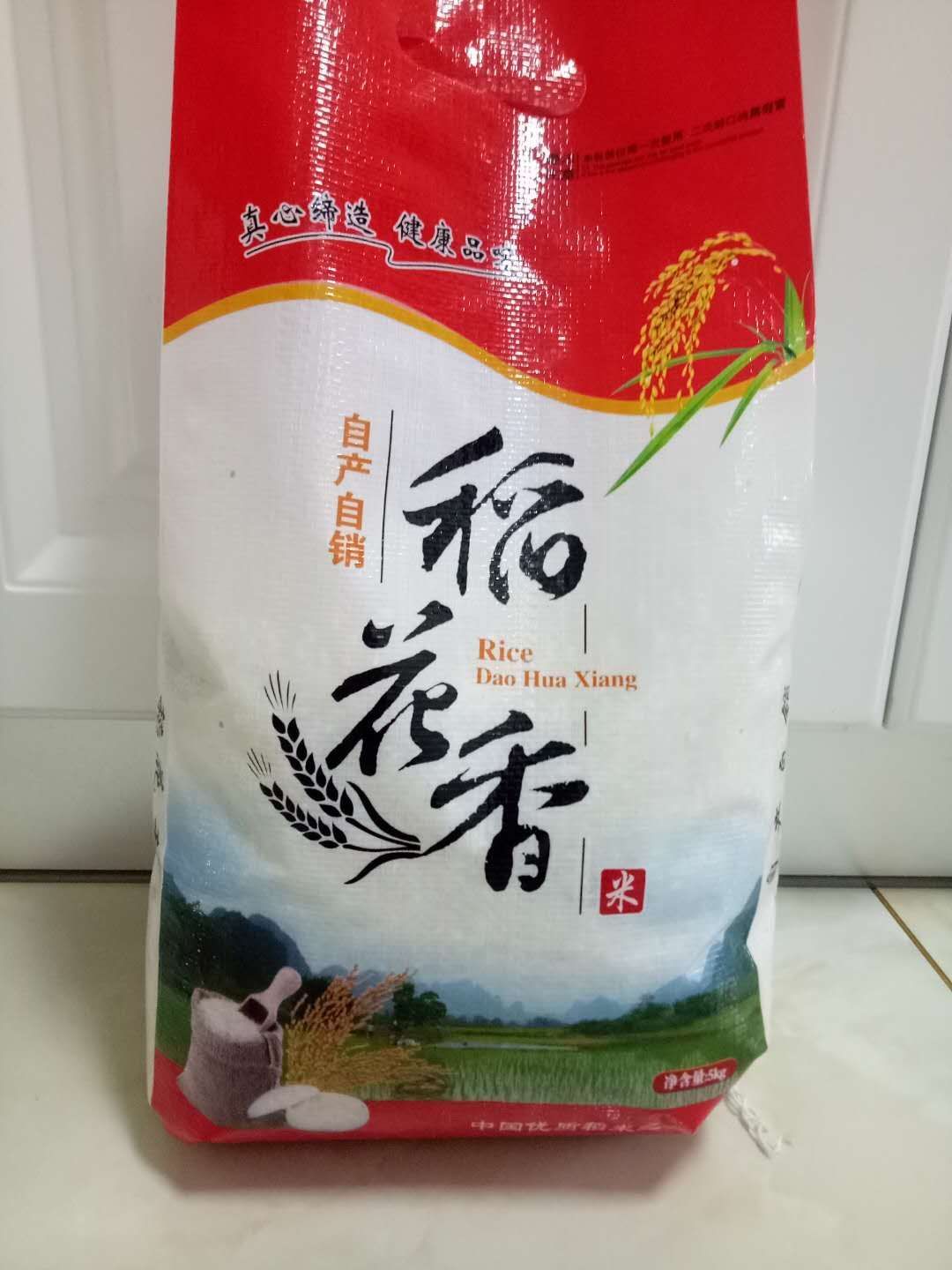 稻花香大米 纯五常稻花香粥米，自己加工的粥米，非常好吃。