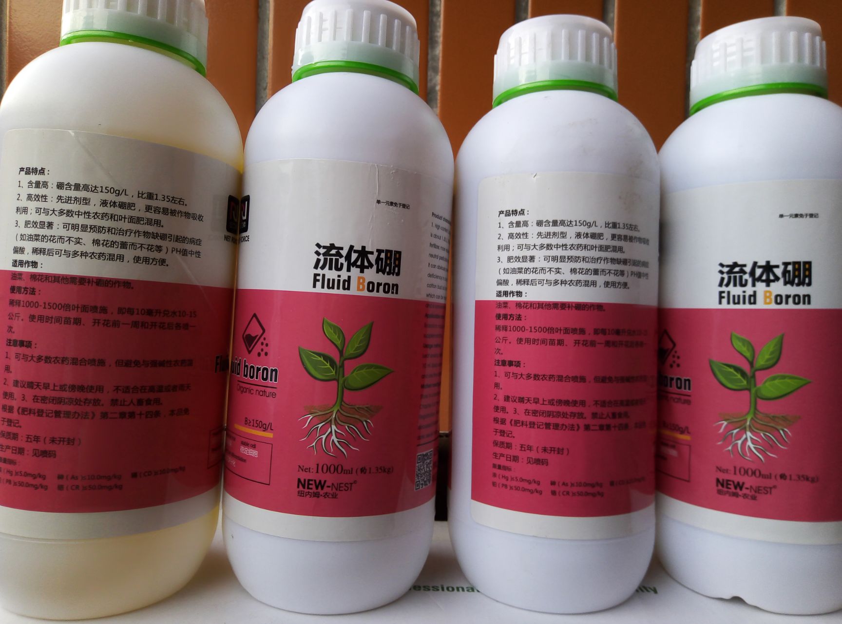 硼肥  肥料厂家直销流体硼1000ML*12瓶/箱