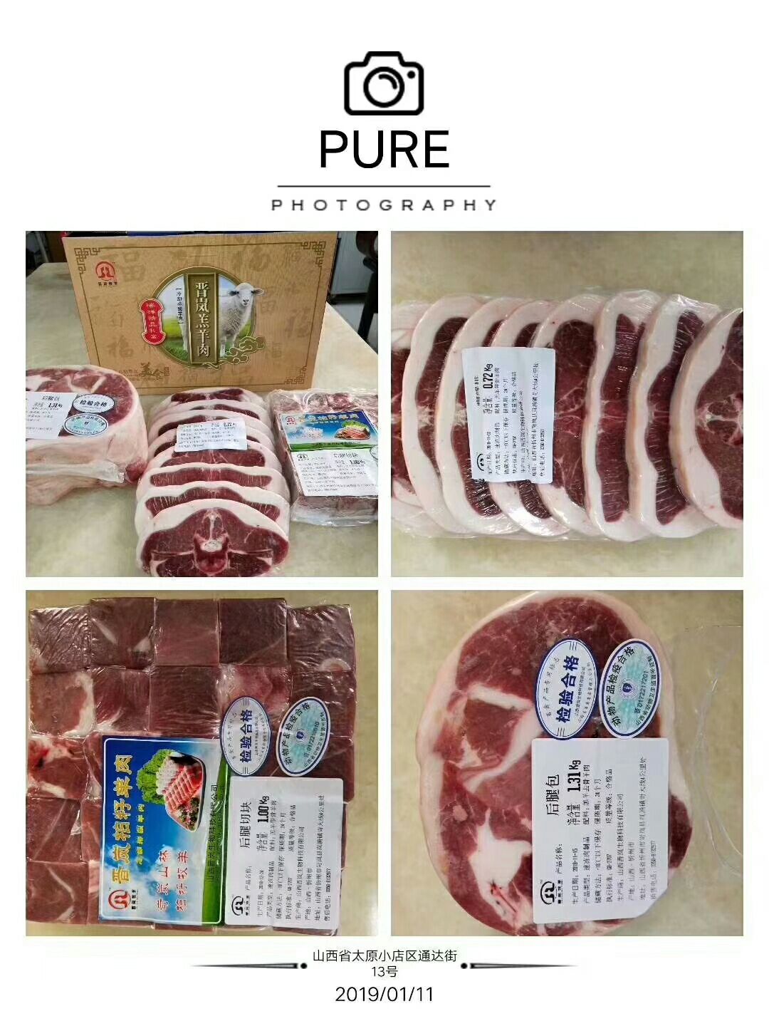 白条羊  简加工 羊肉卷，羊分割品
