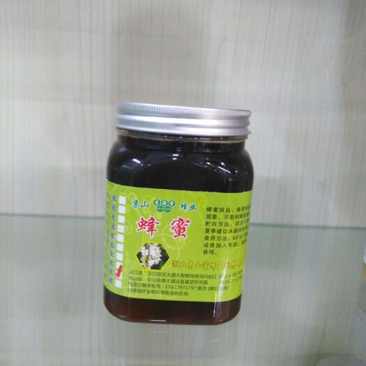 北京黑蜂蜜  2年以上 塑料瓶装 黑蜂蜜  2年以上 塑料瓶装