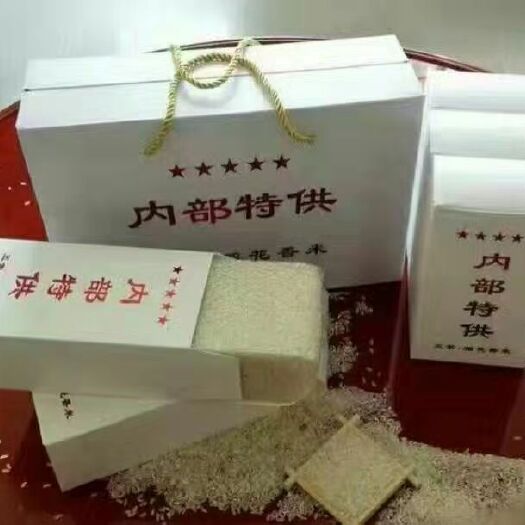 五常市五常大米 一等品 一季稻 粳米 