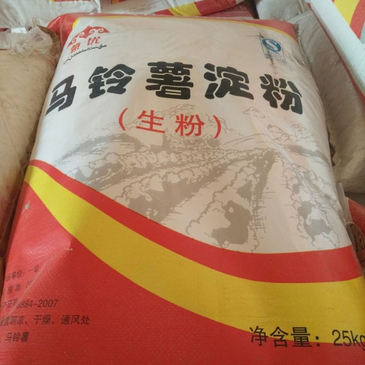 马铃薯淀粉 