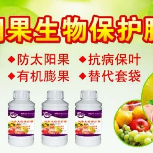 滕州市叶面肥 
