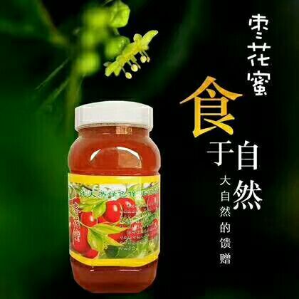 长葛市枣花蜜  枣花蜂蜜蜂农自产支持批发零售。支持一种代发