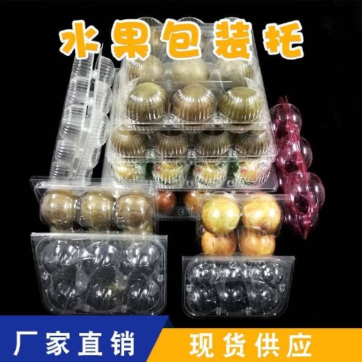 南宁塑料包装盒 