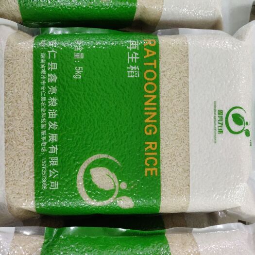 安仁县美香占大米 一等品 晚稻 籼米 