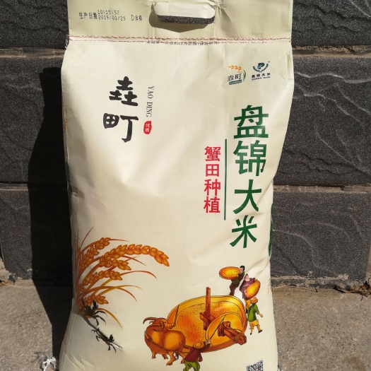 盘锦盘锦大米 一等品 一季稻 粳米 