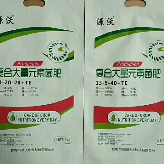 邯郸水溶肥 