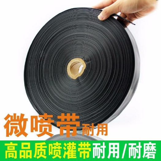 鄄城县微喷带 