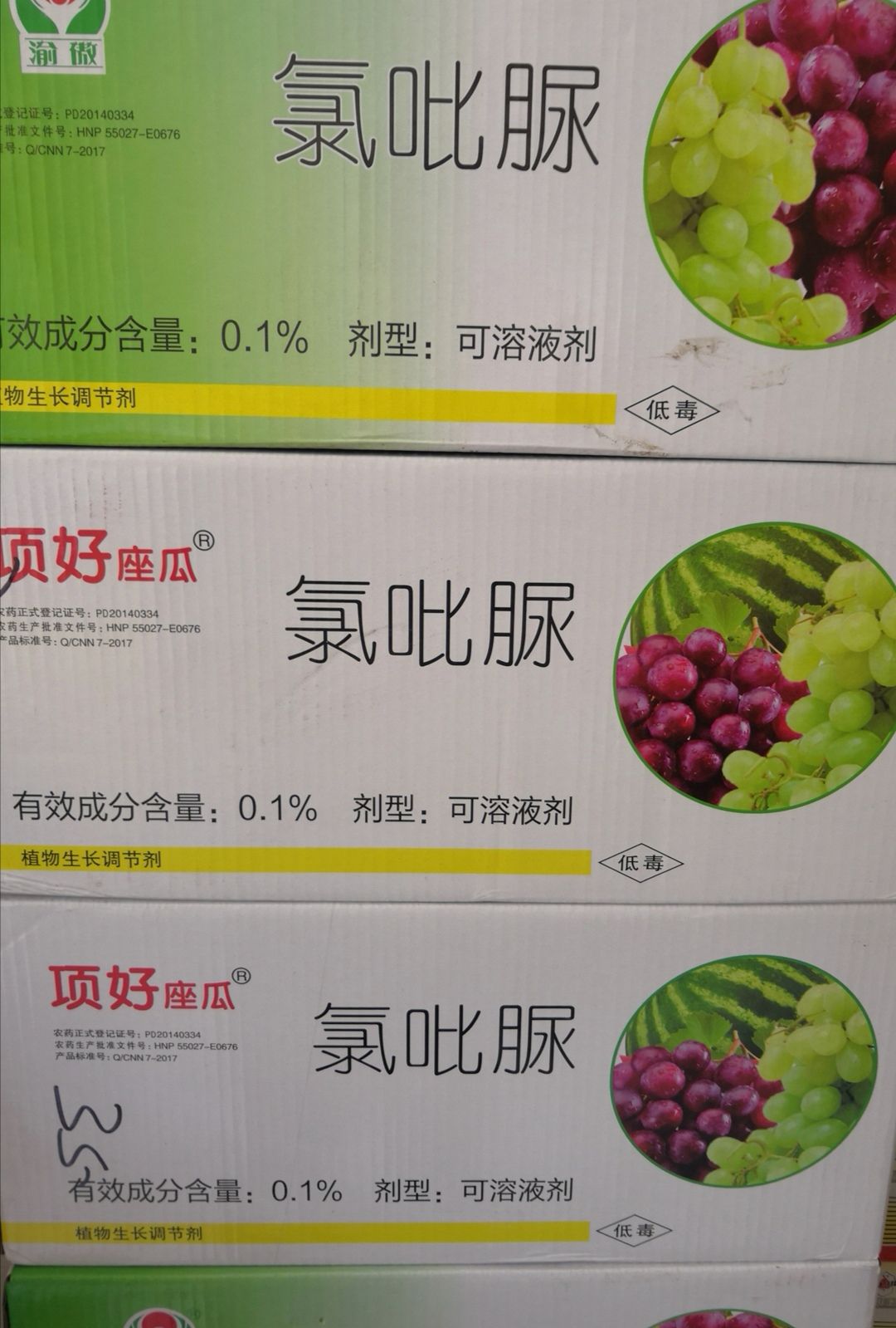 植物生长调节剂 支装 氯吡脲10ml葡萄西瓜