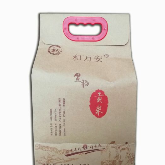 万安县稻花香2号稻谷 晚稻 