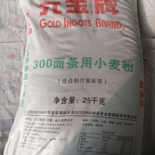郑州面条粉 天然小麦色，筋度好，口感好，面条专用粉