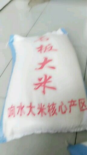 宁安市长粒香大米 一等品 晚稻 粳米 