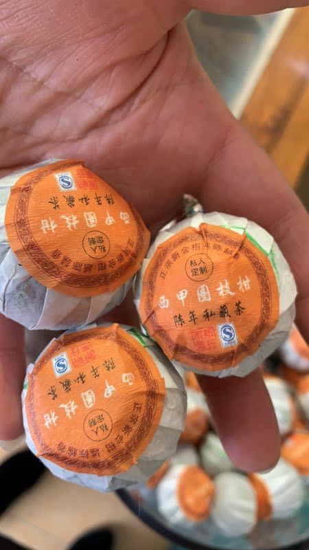 橘普茶 一级 袋装  柑普茶