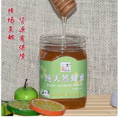 临城县洋槐蜂蜜 玻璃瓶装 2年以上 95%以上  槐花蜜
